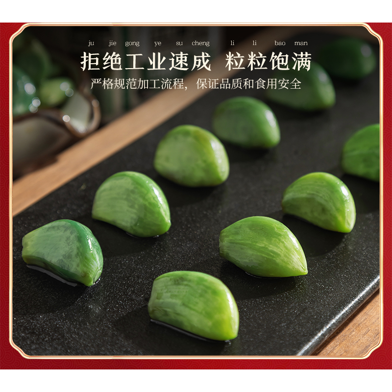 山东腊八蒜腊八节传统腌制翡翠绿蒜瓶装泡蒜下饭爽脆可口即食泡菜