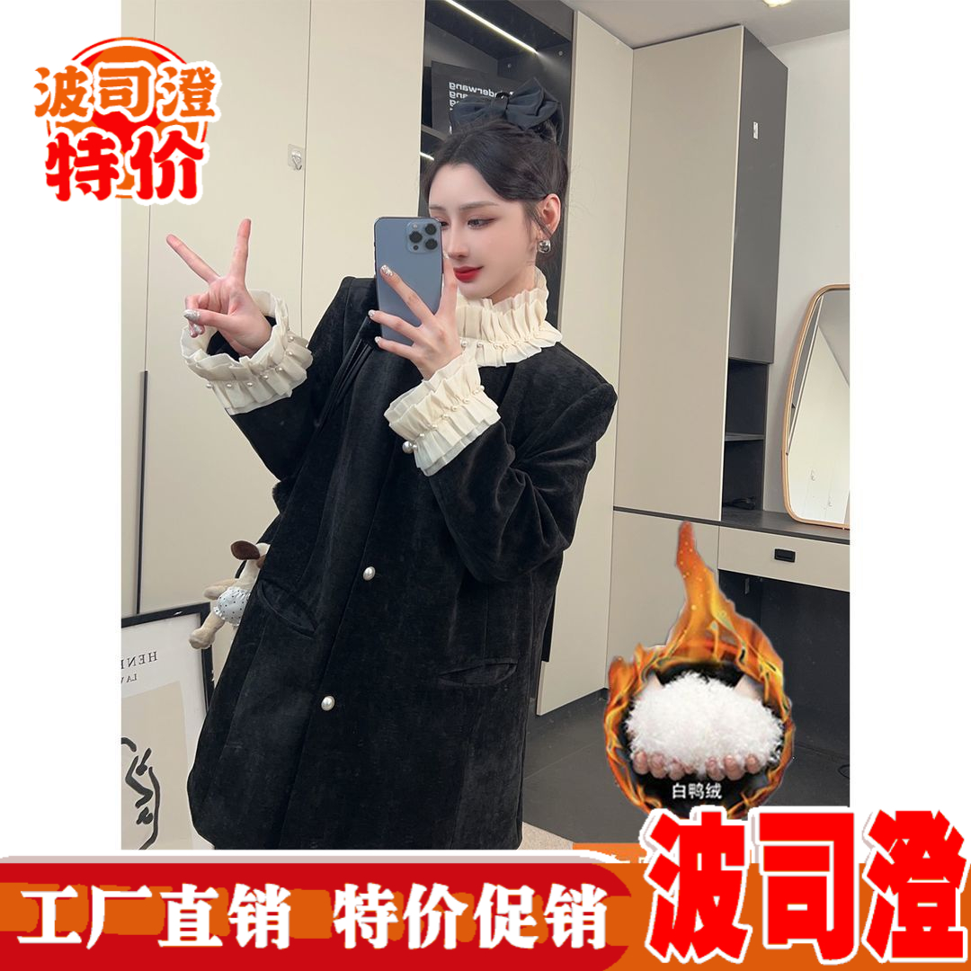 波司澄羽绒服新款爆款黑色英伦小香羽绒内胆中长款外套年冬季珍珠