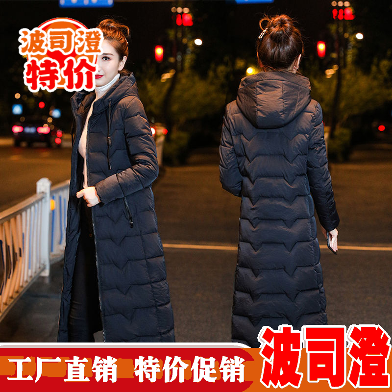 波司澄羽绒服新款爆款棉衣女中长款修身韩版冬季外套显瘦过膝大码