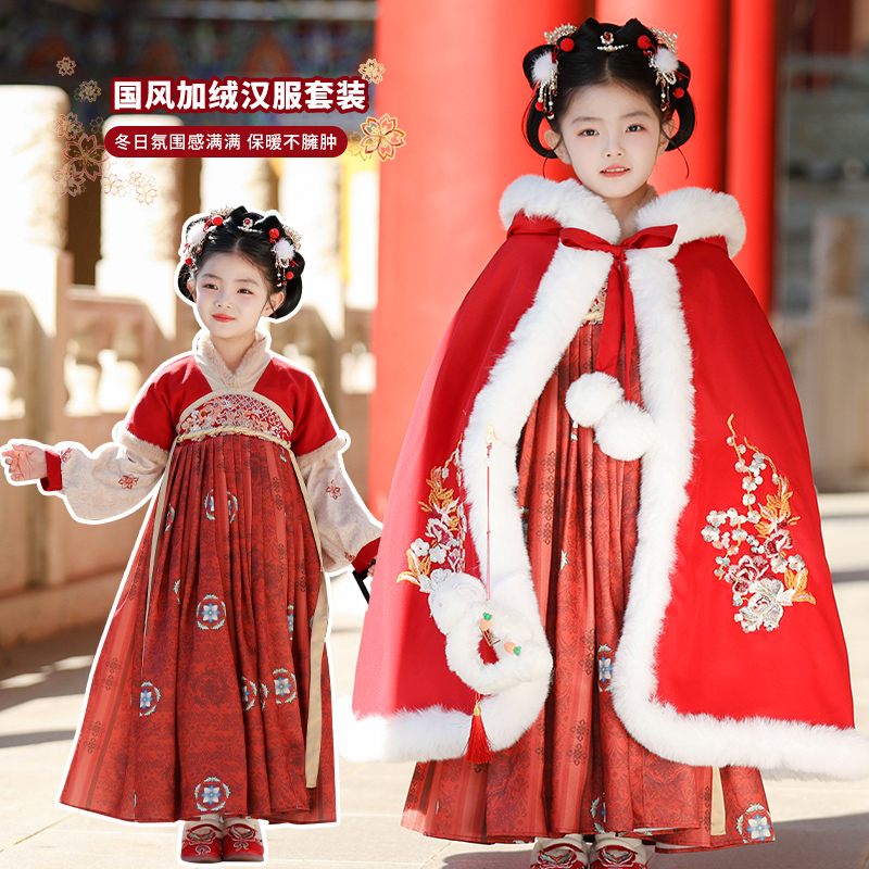 SL3272汉服女童加绒冬季儿童拜年服红色连衣裙中国风过年唐装裙子