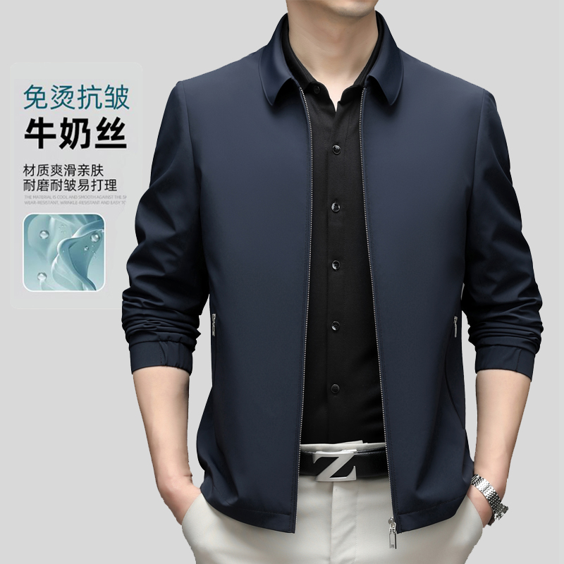 新款男士春秋季薄款商务休闲翻领百搭中年男装行政夹克牛奶丝外套