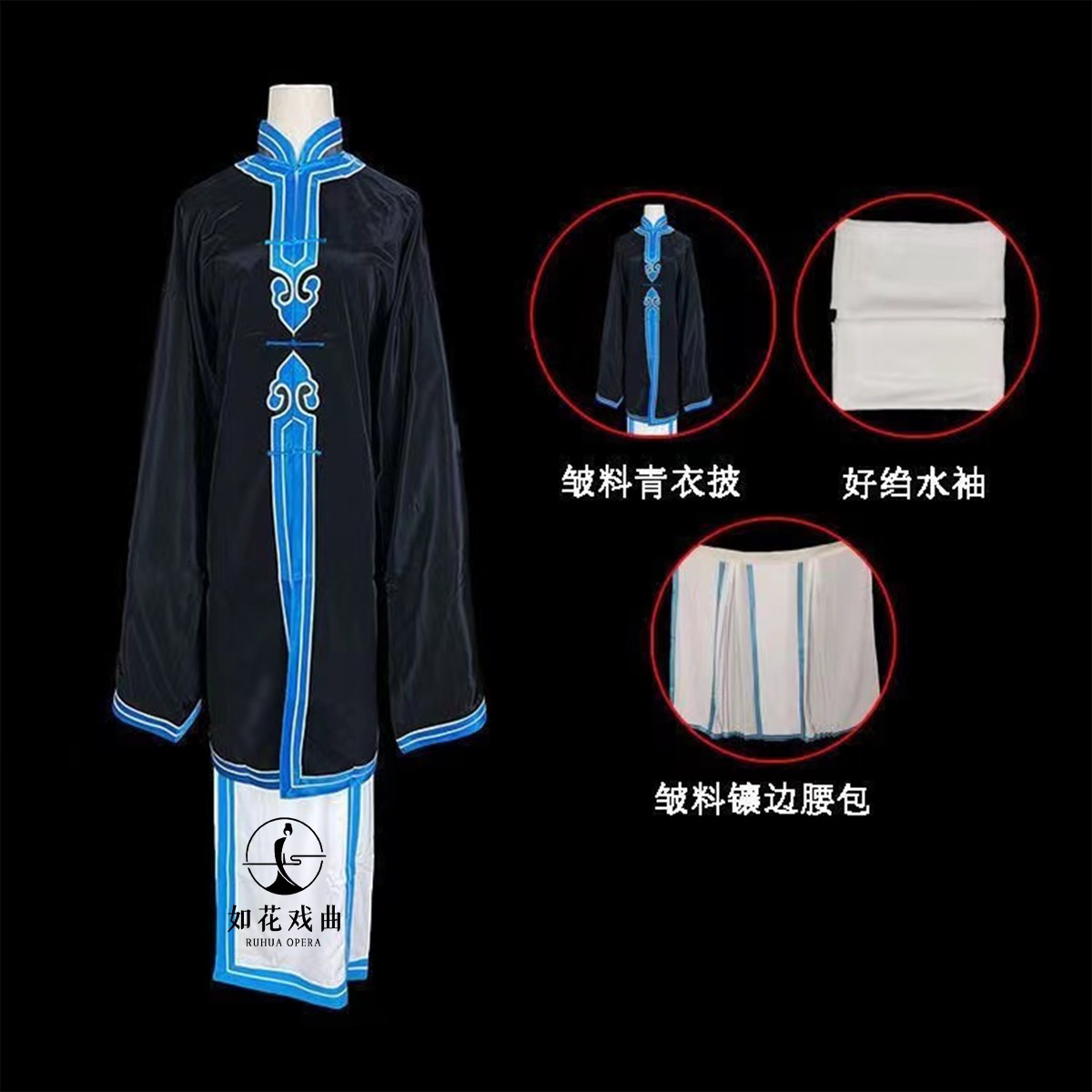 秦香莲青衣披戏曲戏装服装戏服王宝钏戏服褶子京剧豫剧花旦老旦