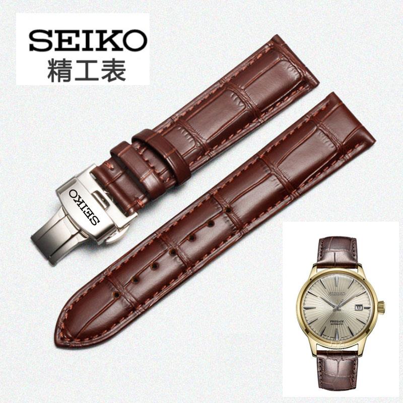 SEIKO精工手表带真皮牛皮原装男女正品针扣蝴蝶扣Presage-5号表带
