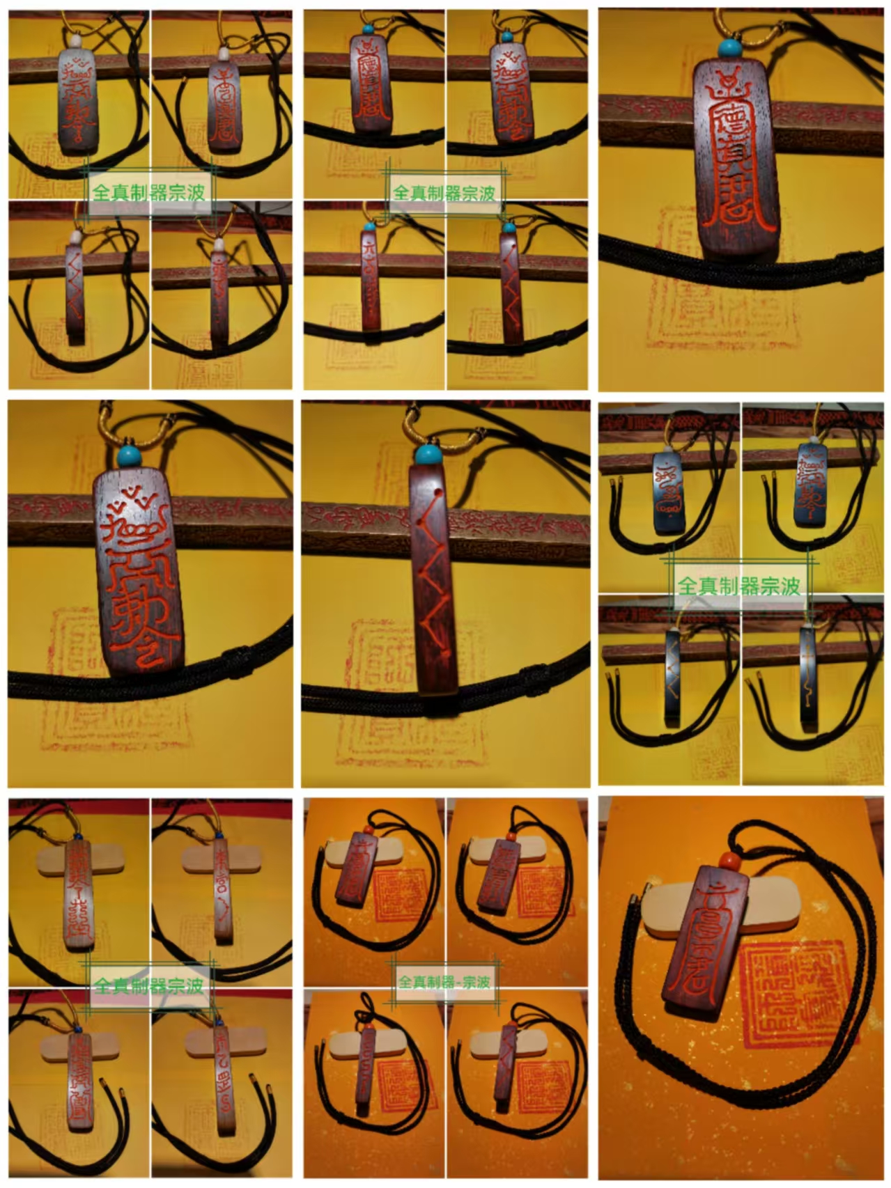 木制工艺品一物一拍/以直播间为准