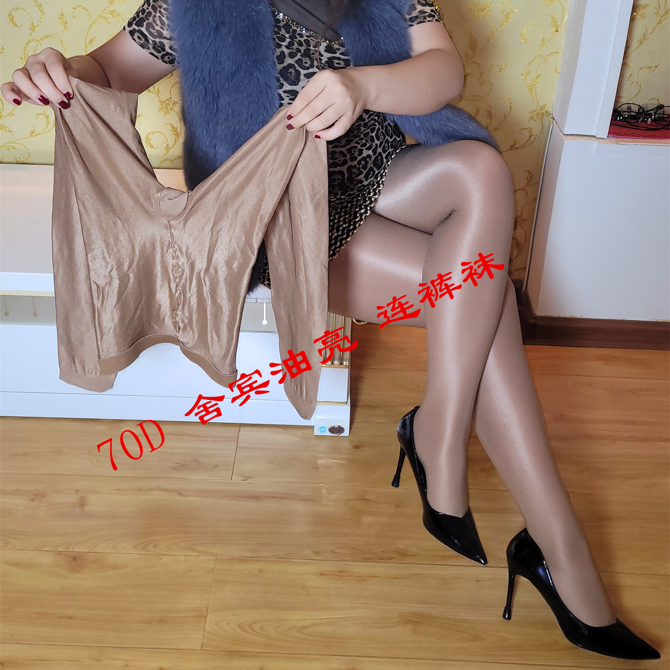 70D舍宾油亮连裤袜舍宾袜丝袜弹力袜子