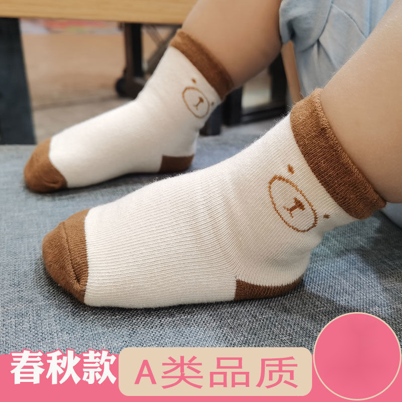 【优选】宝宝袜子春秋松口棉新生婴儿男童女儿童袜冬季可爱卡通1-