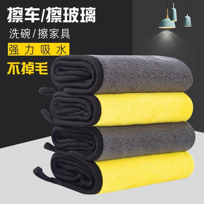 汽车擦车巾洗车毛巾吸水不掉毛擦车布专用巾鹿皮抹布加厚吸水无痕