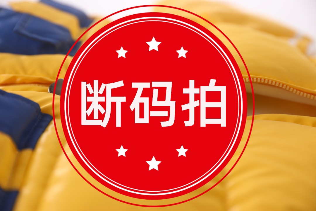 【孤品断码清仓】拍下对应号码冬款加绒加厚爬服新生儿保暖婴儿幼儿