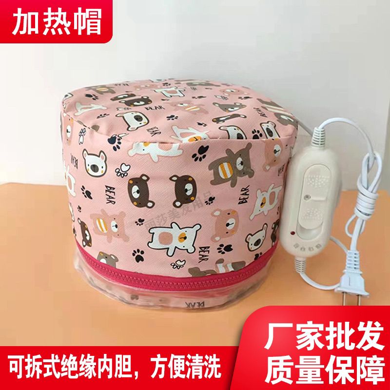 家用加热帽焗油帽发膜蒸发帽头发护理染发护发帽子理发店烫发染发