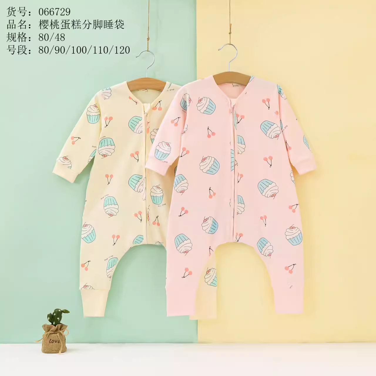 浮力商品链接（23.9-55.9）付这里婴幼儿服饰用品及睡袋