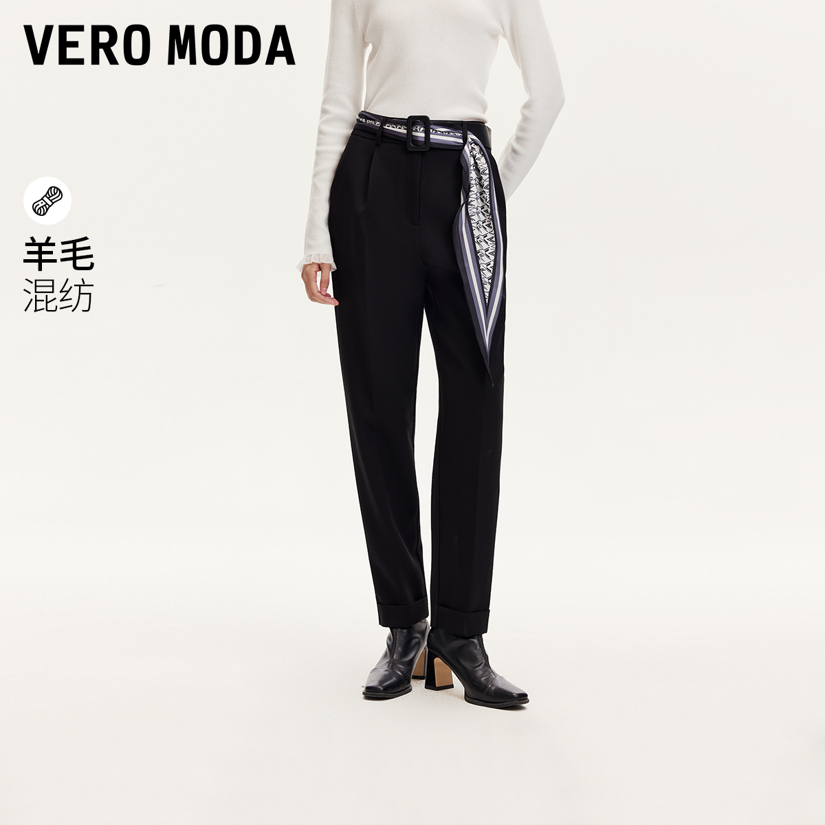 【达人推荐】Vero Moda休闲裤女萝卜九分丝带腰带百搭洋气324350001