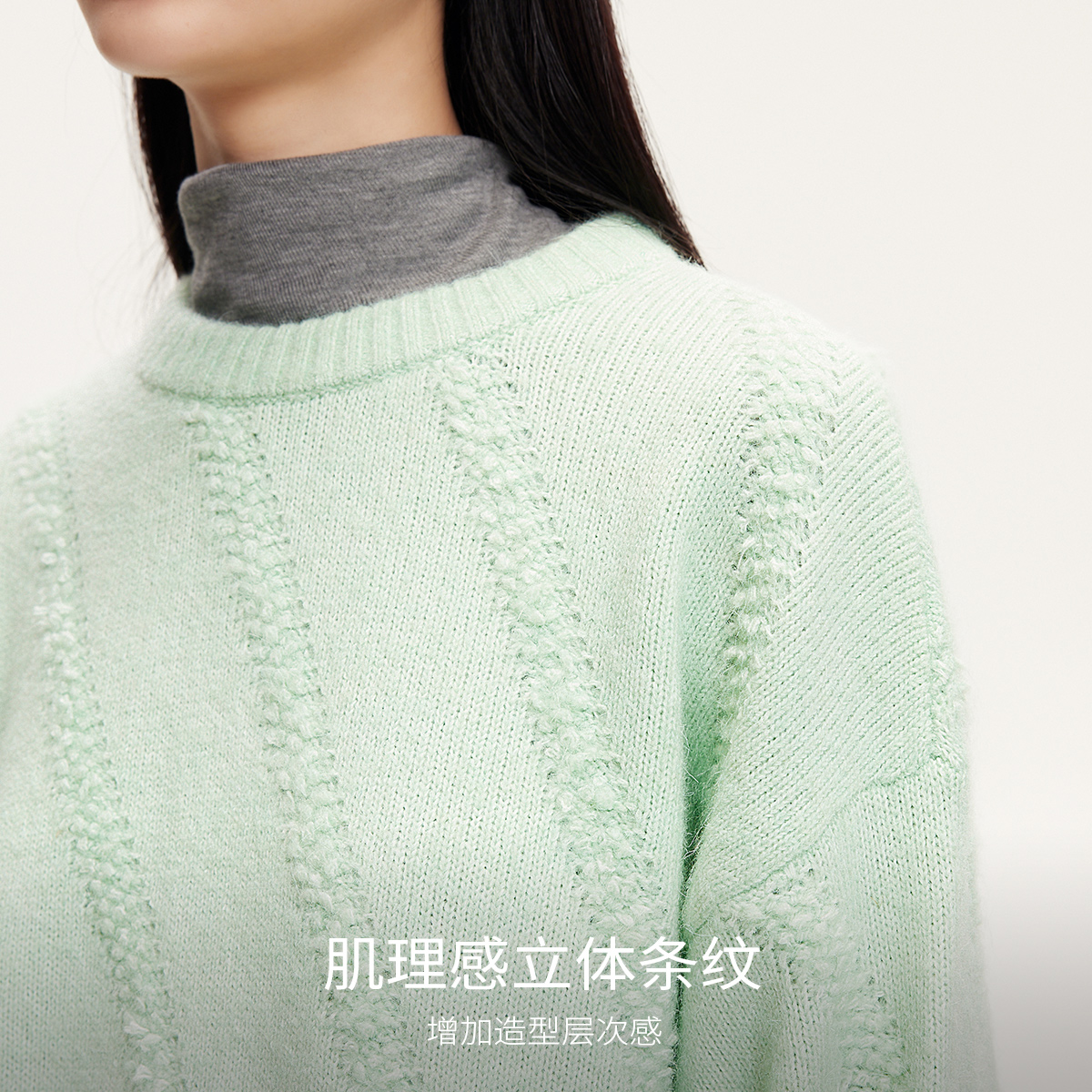 【达人推荐】Vero Moda针织衫肌理感立体斜条纹上衣324324073