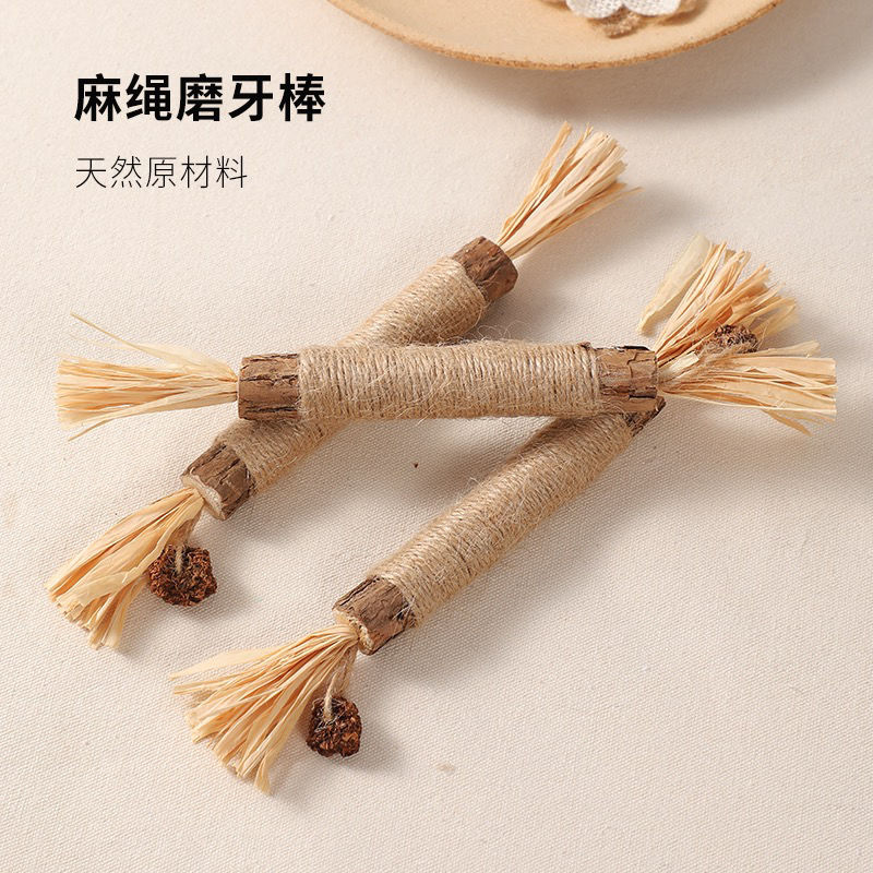 猫抓板猫咪磨牙猫玩具自嗨解闷清新猫薄荷球逗猫耐咬洁牙猫咪用品