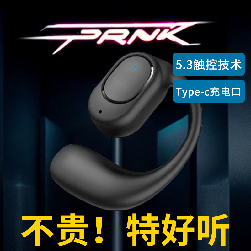 无线蓝牙耳机耳挂式式耳待机听歌运动超长待机适用于苹果安卓通用