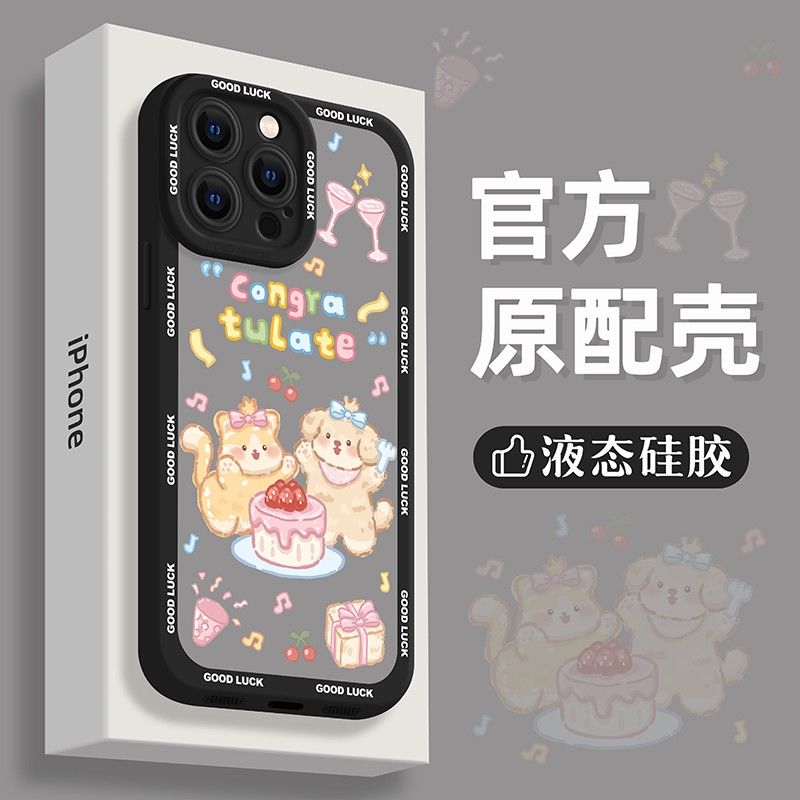 网红全包动物苹果15ProMax手机壳iPhone14新款13硅胶12软壳X女8