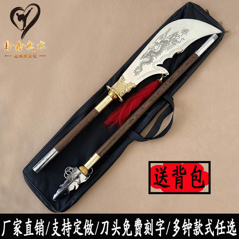 春秋刀青龙偃月刀关羽关刀关公大刀武术表演刀长兵器可拆卸无刃