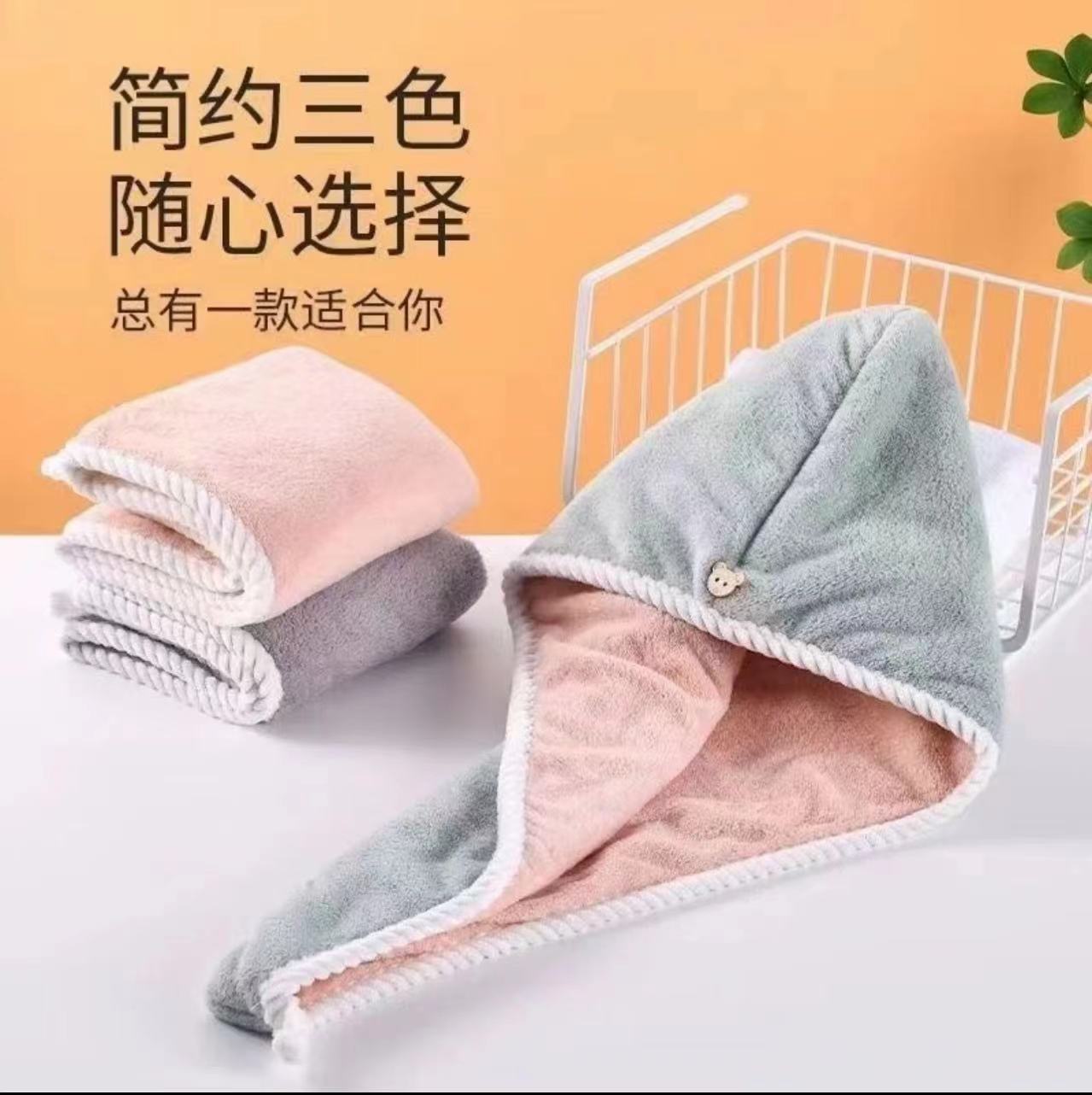 【干发帽一个】有问题联系客服免费补发  女鞋补贴 ！