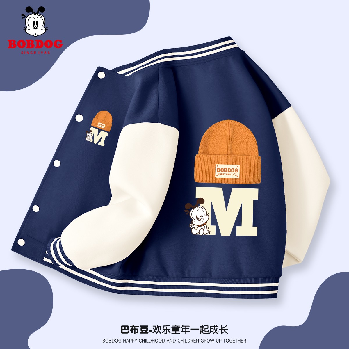巴布豆儿童春秋棒球服2024新款洋气休闲中大童上衣百搭男童外套潮