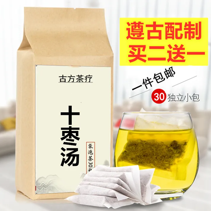 倪海厦-十枣汤正宗同仁堂品质农产品原料泡水饮用滋补150克/袋