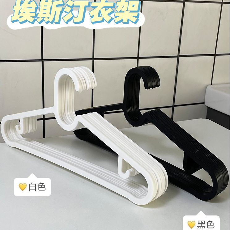 衣架家用衣撑撑子晾衣服架无痕衣挂晒挂衣架子收纳挂钩宿舍用学生