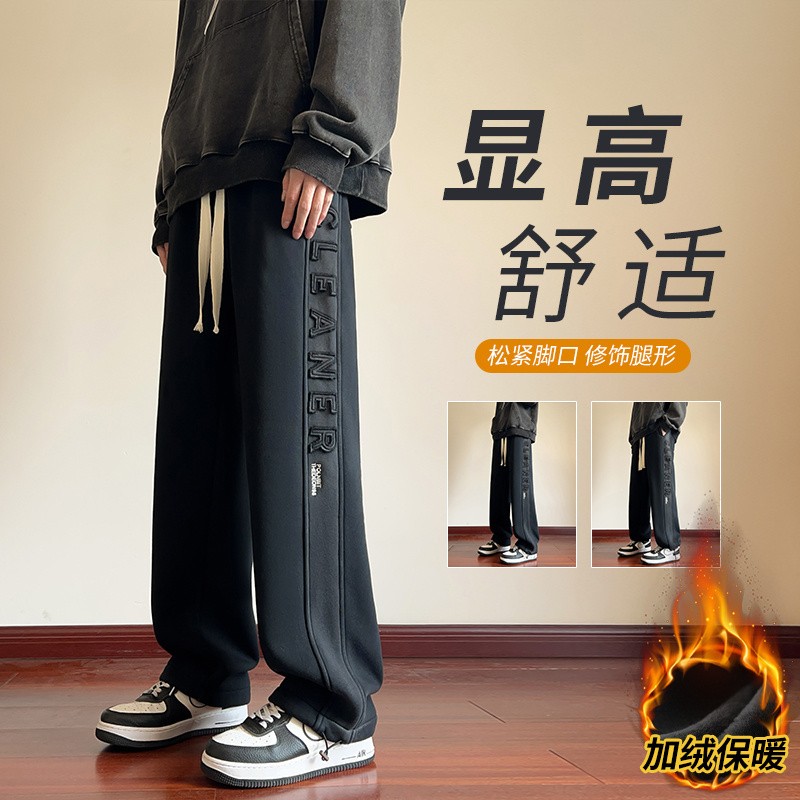 DYXWOLEN加绒加厚卫裤男士2023秋冬季宽松休闲裤痞帅保暖直筒长裤