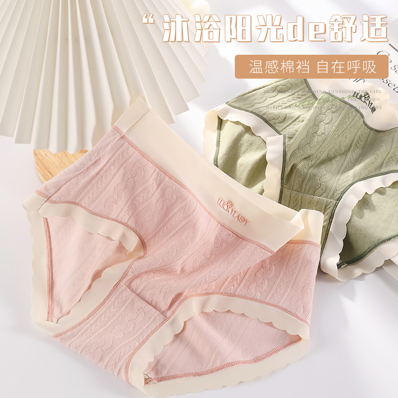 PLANDOO/帕兰朵中腰无痕纯棉女士内裤透气抗菌三角裤舒适少女短裤