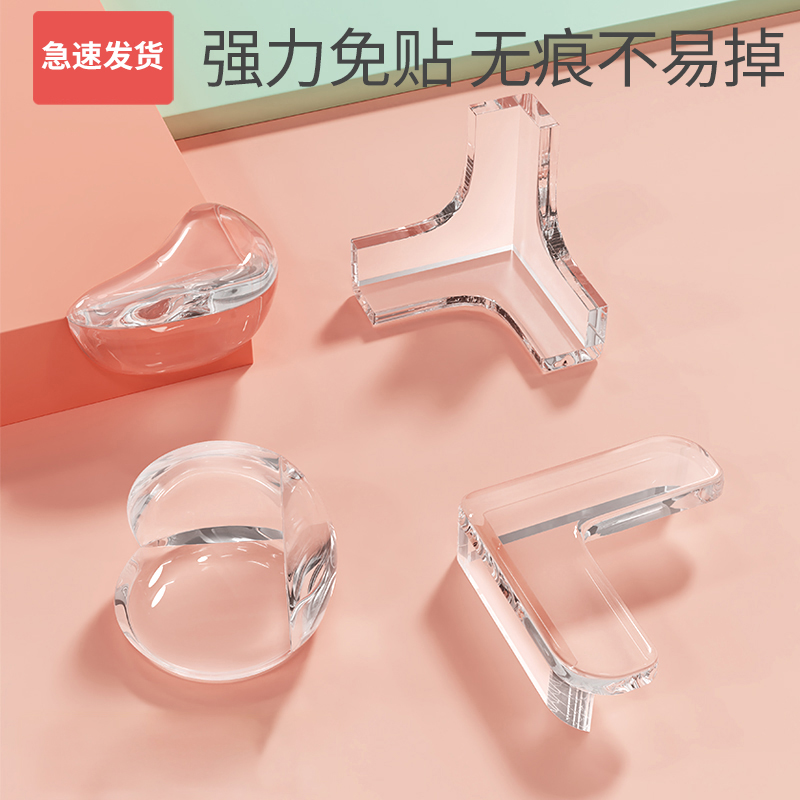 儿童防撞角条窗户桌子包边贴保护套安全防磕碰硅胶防撞护软角y