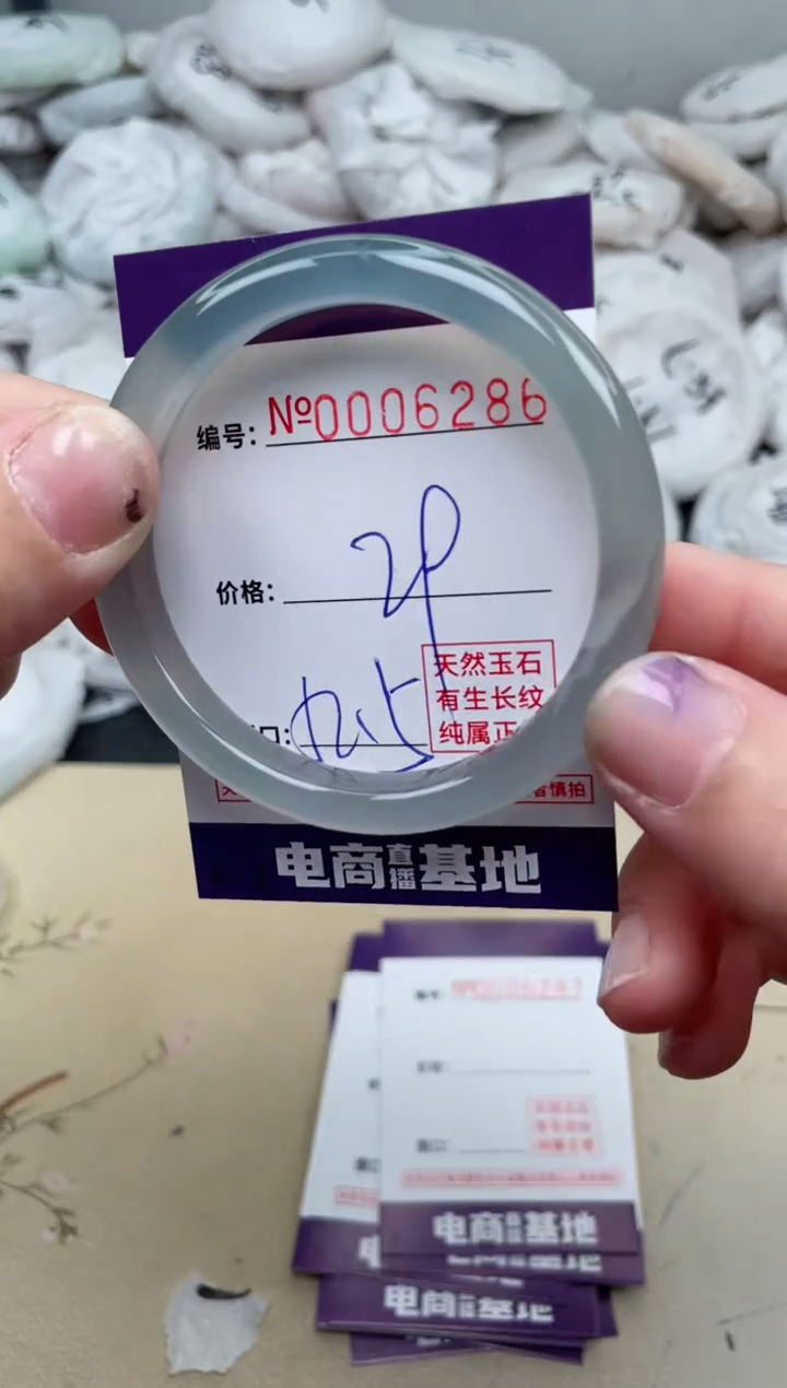 【闪购商品】玛瑙/玉髓手镯未镶嵌6286