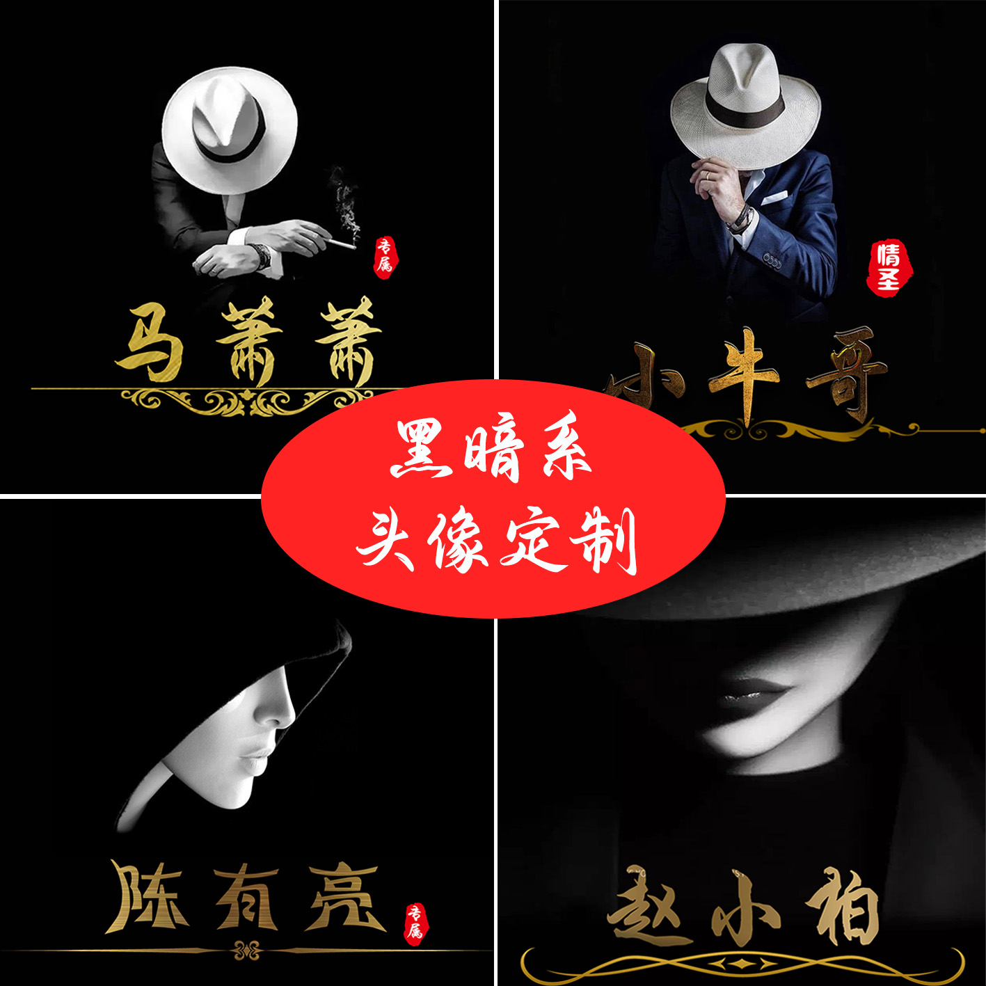 新款微信头像百家姓头像定制姓氏头像制作抖音小红书直播专属同款