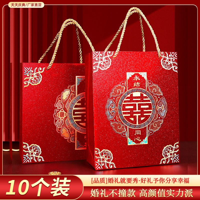 结婚手提袋礼品袋红色伴手礼喜糖袋子结婚婚庆用品结婚用品喜糖袋