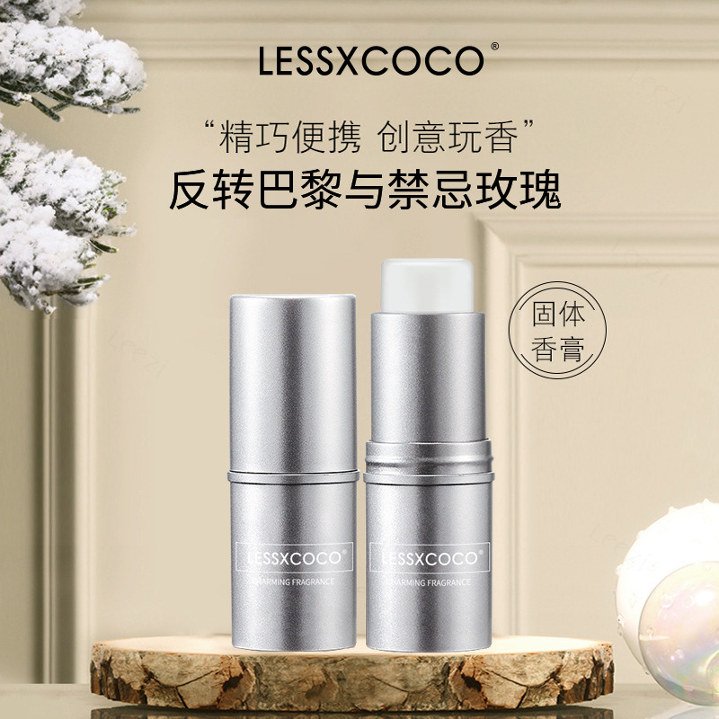 Lessxcoco浪漫香氛固体香膏淡香持久留香随身便携香体膏男女通用