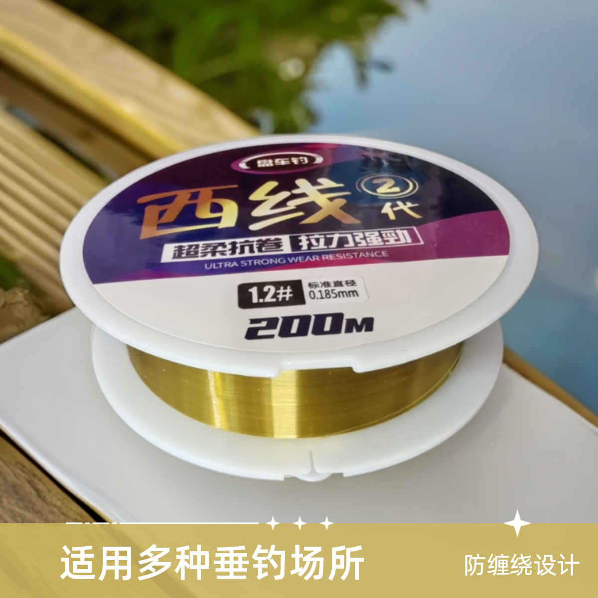 糖糖西线盘车冲钓专用线谷麦线摇矶线半浮水线