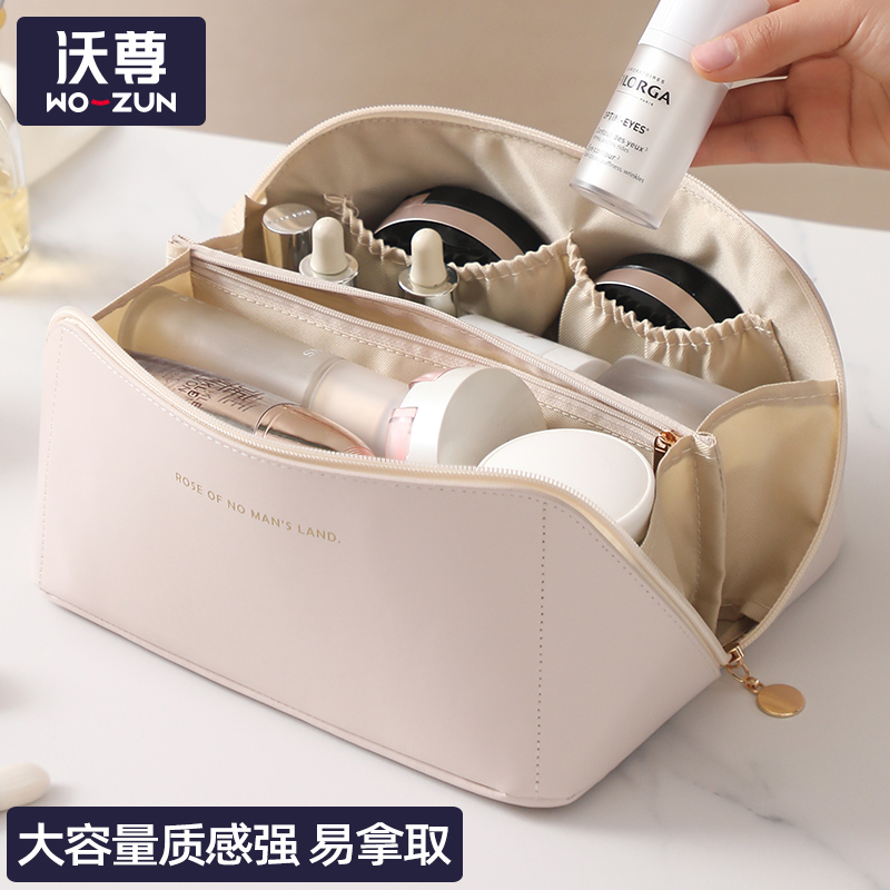 化妆包女大容量ins高级感2023新款便携旅行化妆品防水洗漱收纳袋
