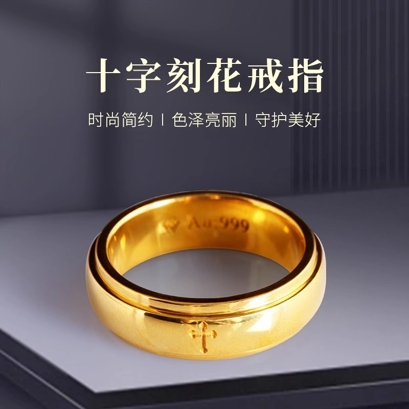 铸宝传情999足金素圈戒指黄金情侣对戒光圈尾戒宽古法金指环定制