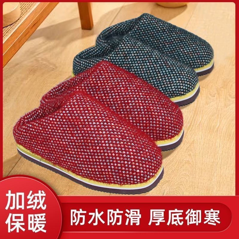 纯手工冬季保暖加厚七彩雪貂棉拖鞋防滑耐磨橡胶底男女居家棉拖鞋