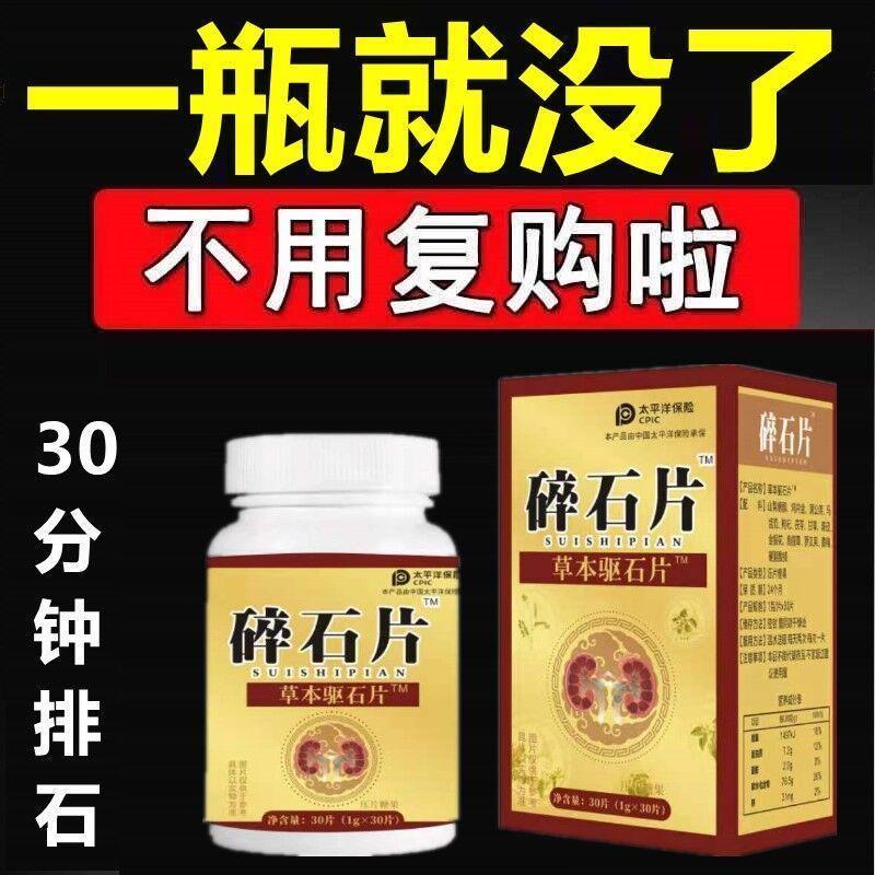 款 本驱石片 】鸡内金排石化石溶石去胆囊膀胱肾石茶