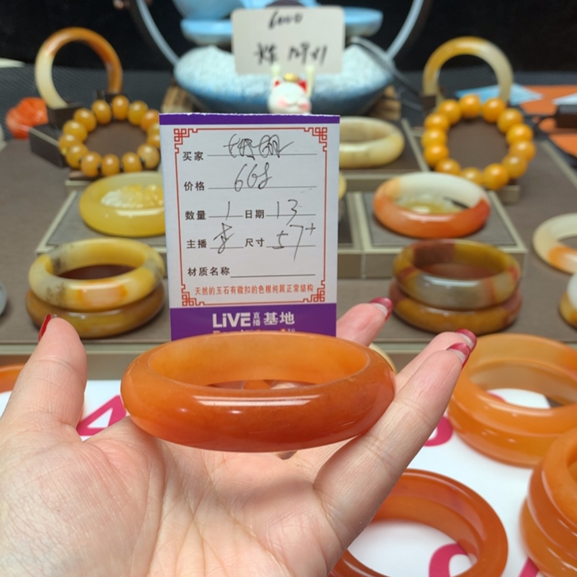 【闪购商品】石英质玉（黄龙玉）手镯未镶嵌娥*