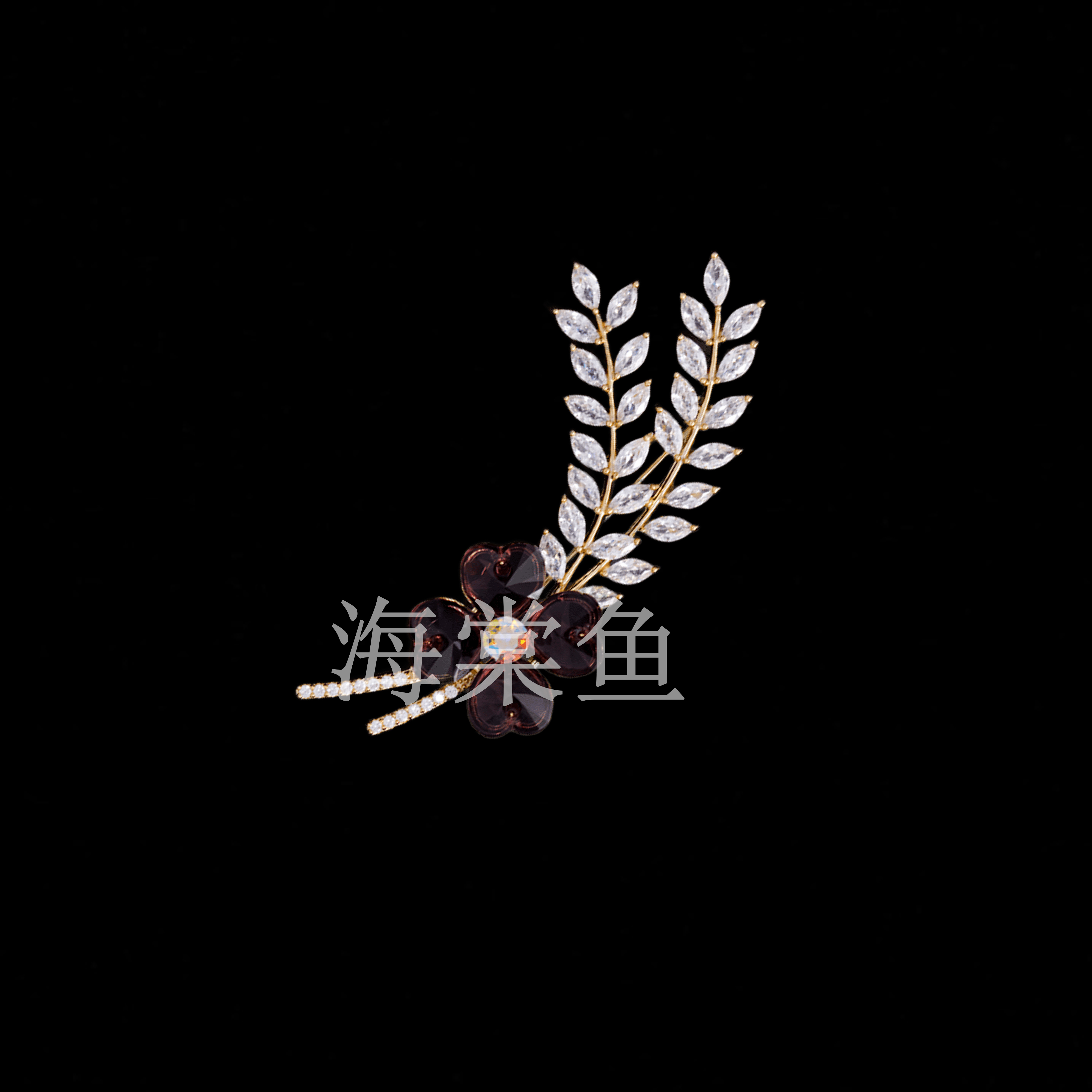 铜合金仿水晶胸针 时尚气质百搭紫色施华洛麦穗胸针3445