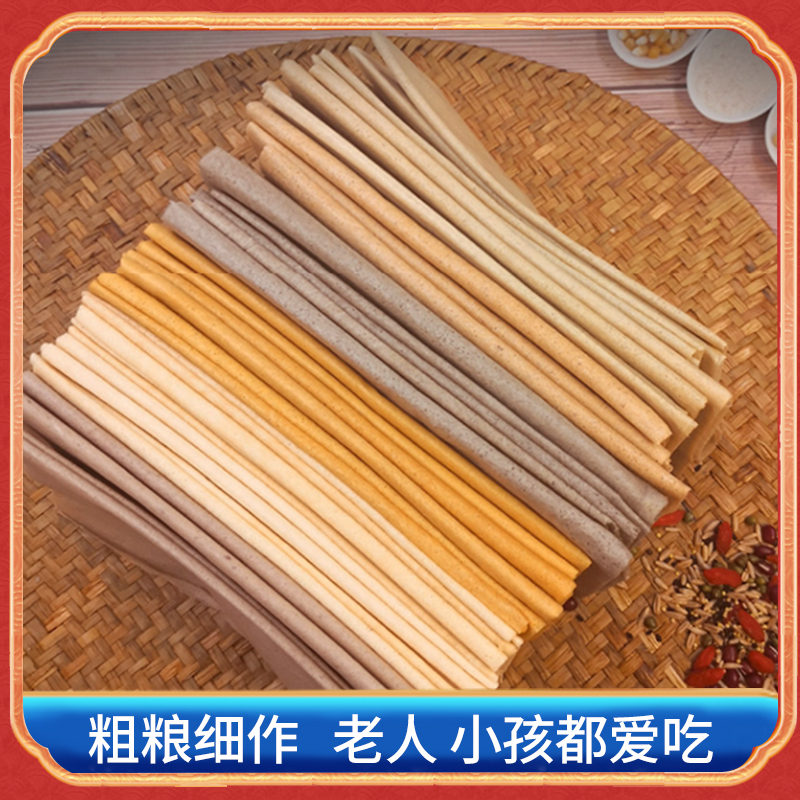 纯粗粮手工大煎饼山东杂粮煎饼沂蒙特产粗粮即食鏊子煎饼味香