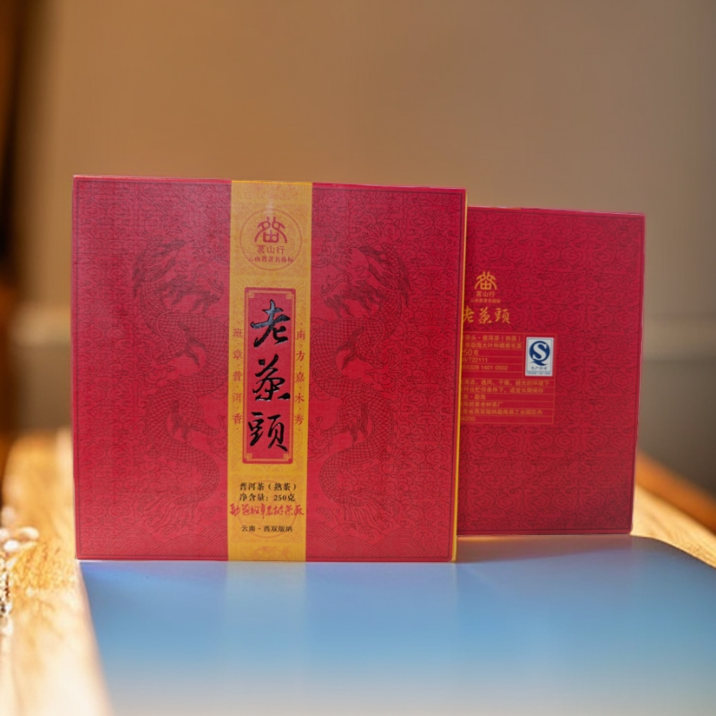 2010年老茶头 普洱茶 熟茶250g