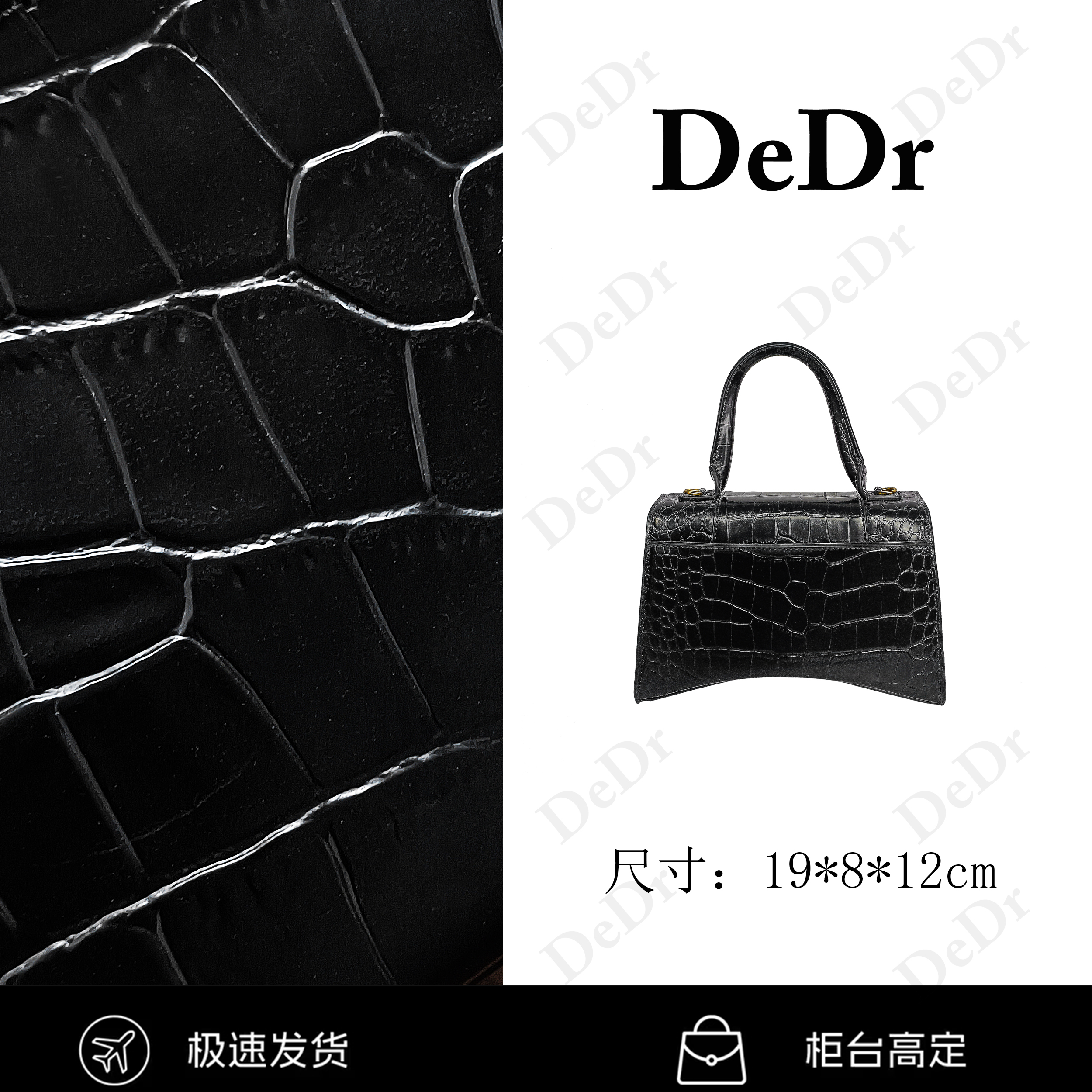 DEDr2024时尚经典气质新款百搭高定单肩女包 - b353