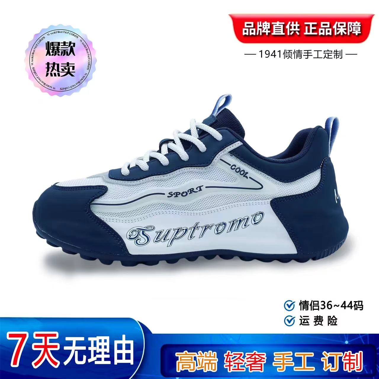 【香港高定·手工制作】早秋新款手工定制包底休闲鞋男女同款177