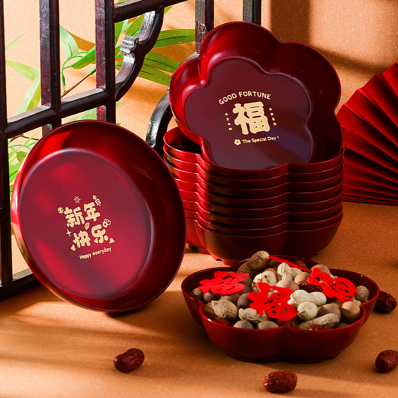 龙年果盘批发新年装饰摆件搬家新房茶几家用零食托盘过年布置用品