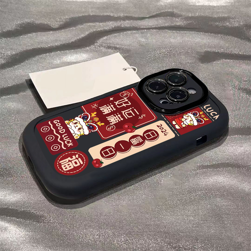 高级感好运满满适用苹果15promax手机壳iphone14全包13/12/11/x