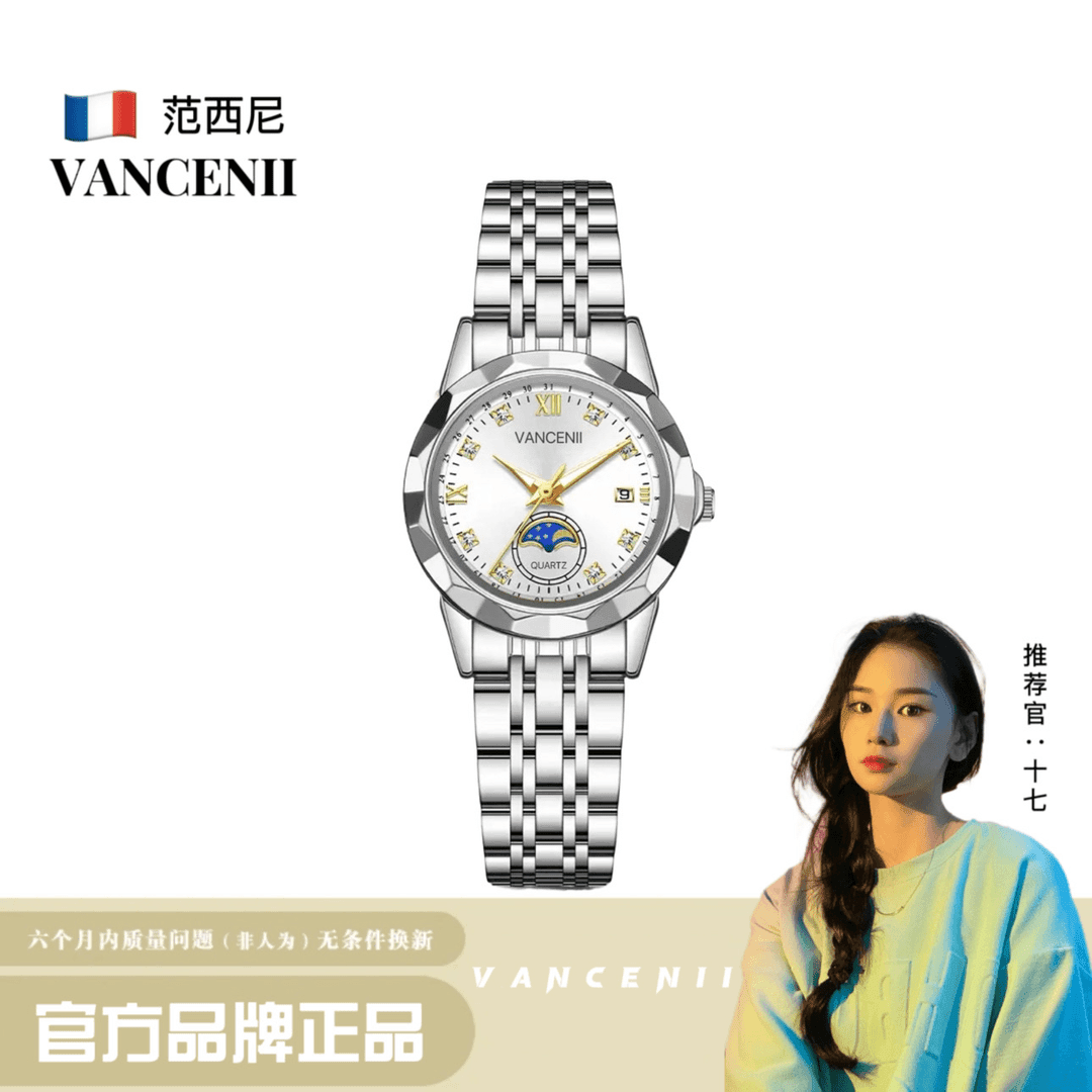 【官方正版】】VANCENII范西尼星月女神新款夜光日历手表女士腕表WL