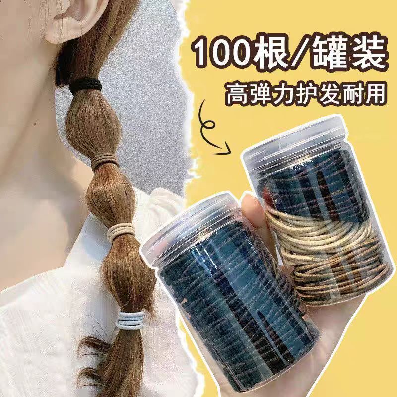 100根罐装韩版基础发绳简约高弹力扎发不伤发简约头绳橡皮筋头绳
