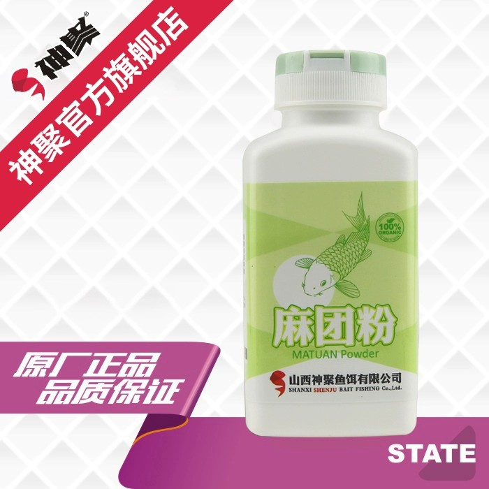 神聚 麻团粉120g 黑坑野钓偷驴正钓鲤鱼鲫鱼四季通用