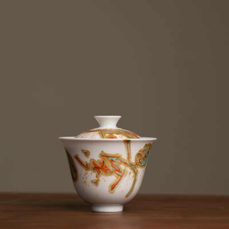 文字符文二才盖碗 大翙