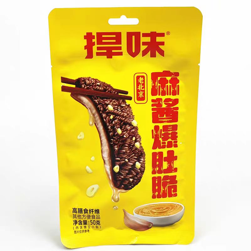 团单对对碰~捍味毛肚