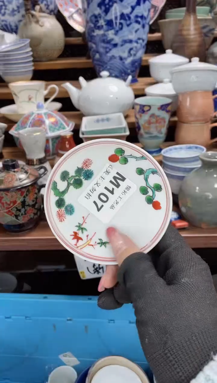 【闪购商品】瓷瓷片107